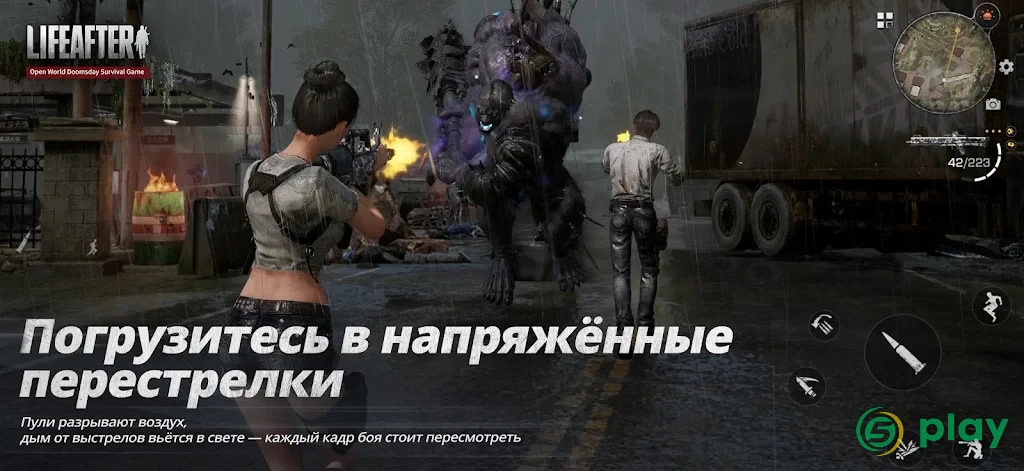 LifeAfter: Night falls — скриншот 5