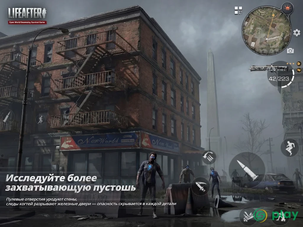 LifeAfter: Night falls — скриншот 7