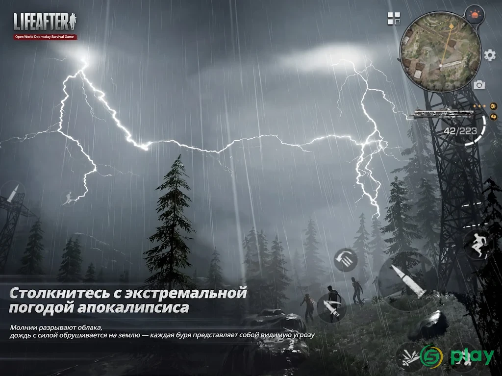 LifeAfter: Night falls — скриншот 8