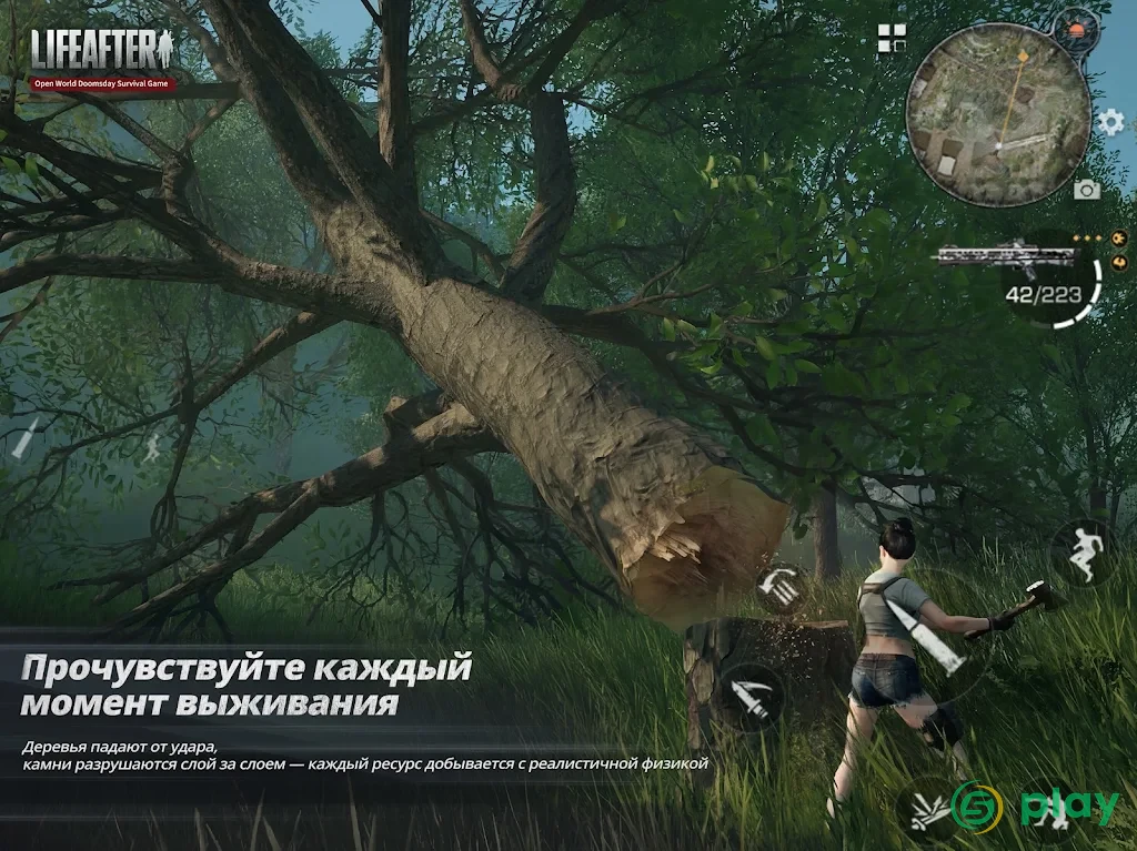 LifeAfter: Night falls — скриншот 9