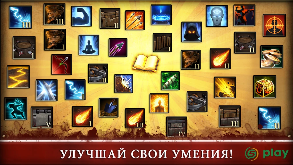Three Defenders 2 - Ranger — скриншот 4
