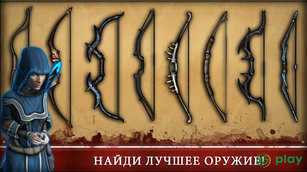 Three Defenders 2 - Ranger — скриншот 5