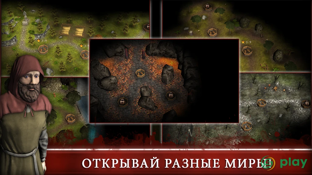Three Defenders 2 - Ranger — скриншот 8