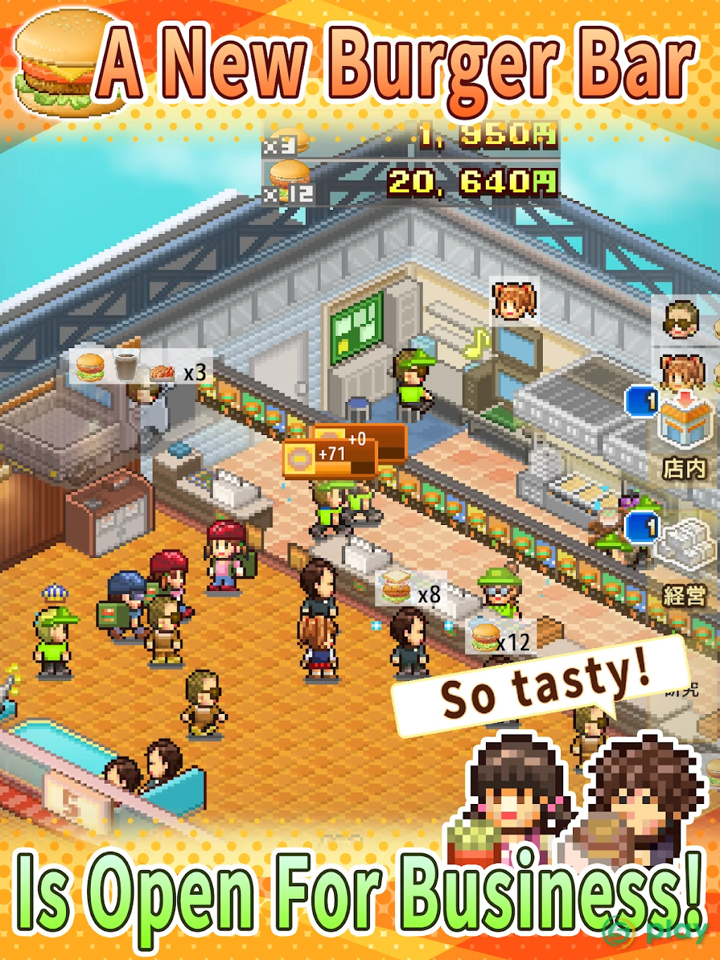 Burger Bistro Story — скриншот 9