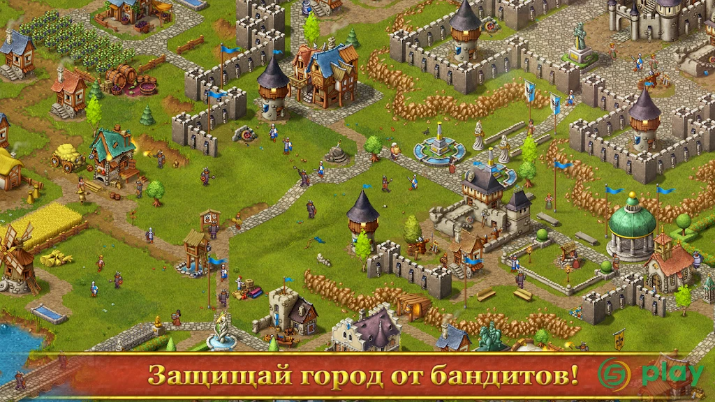 Горожане — скриншот 12