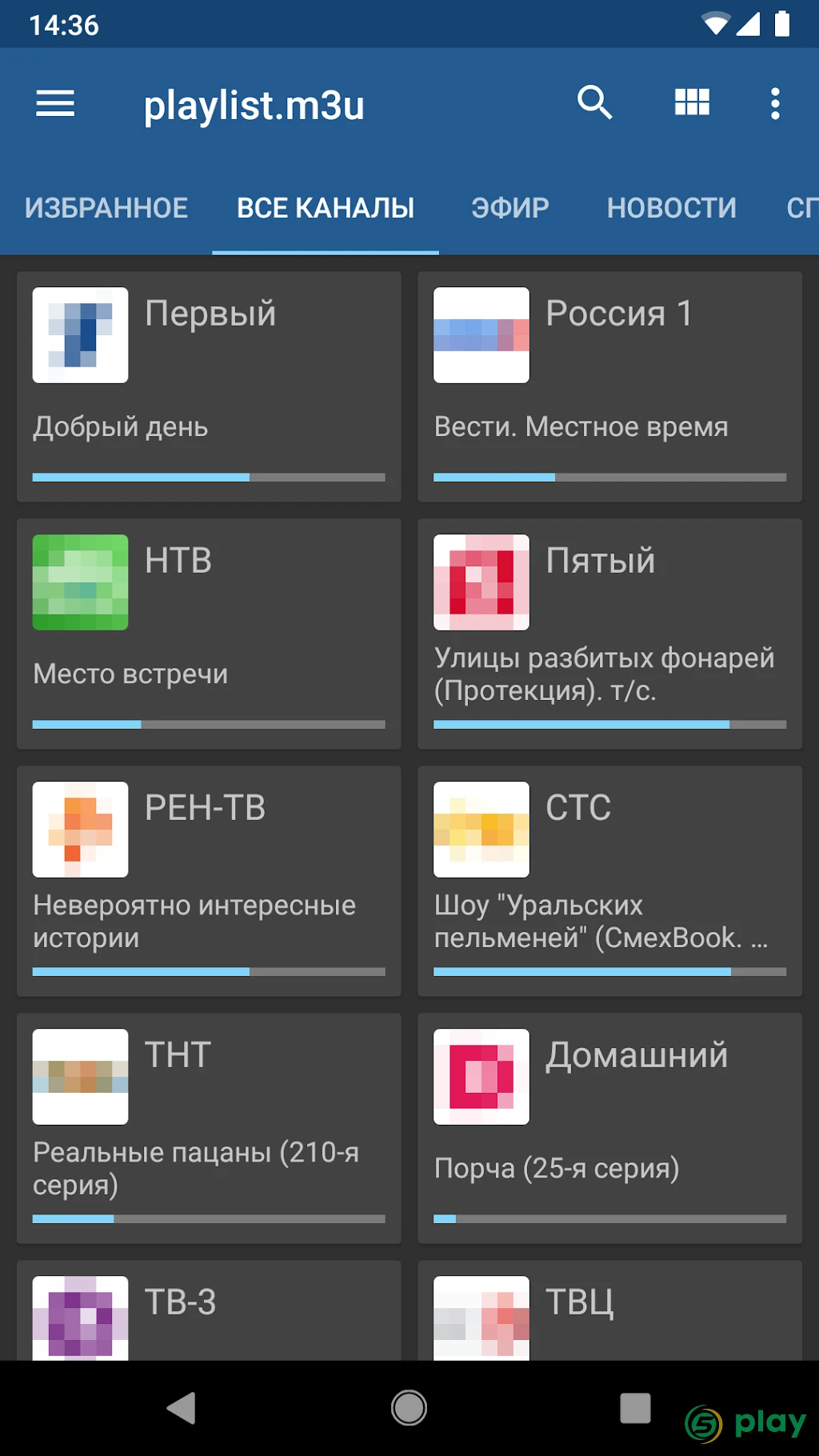 IPTV Pro — скриншот 1