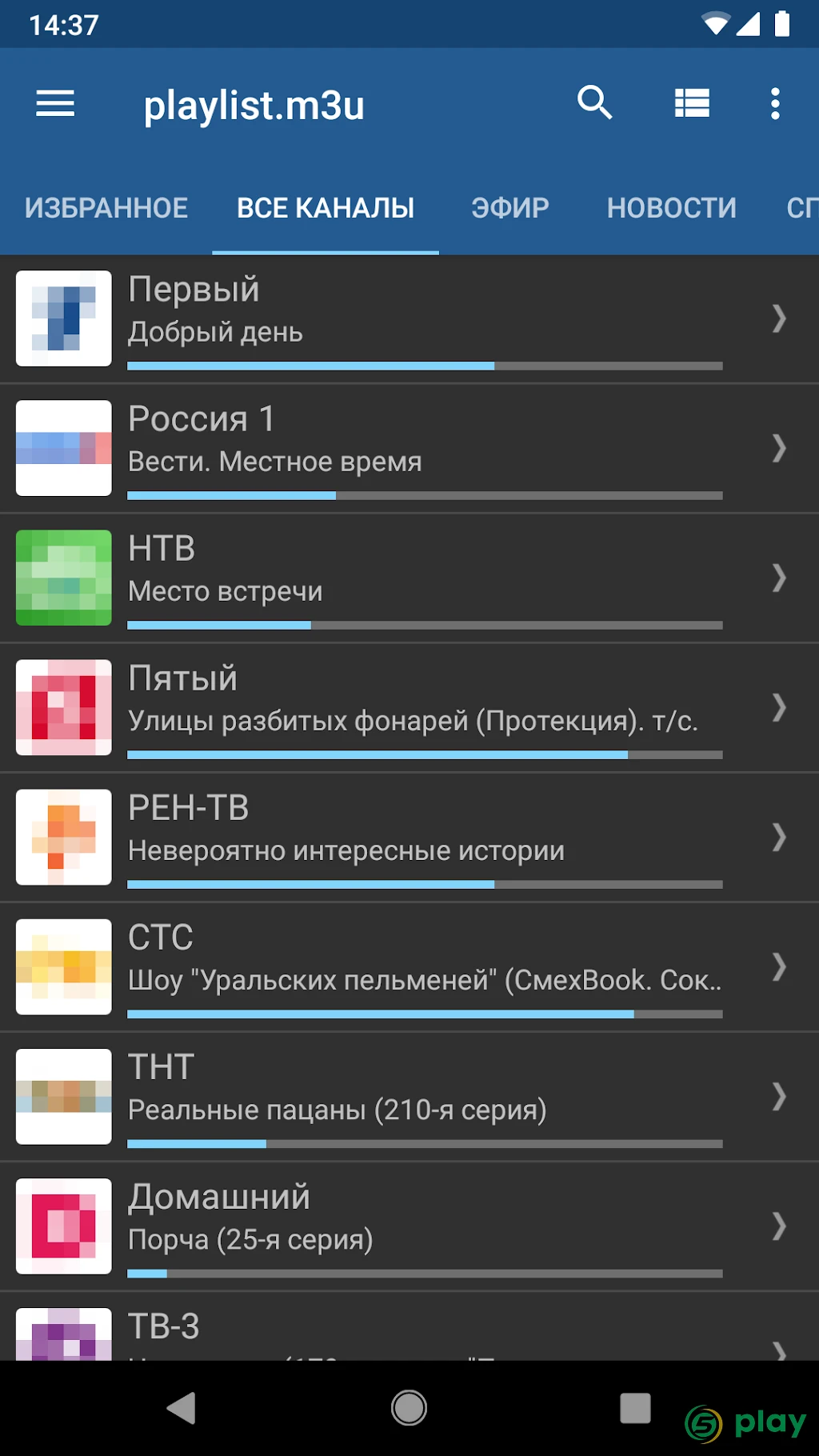 IPTV Pro — скриншот 2