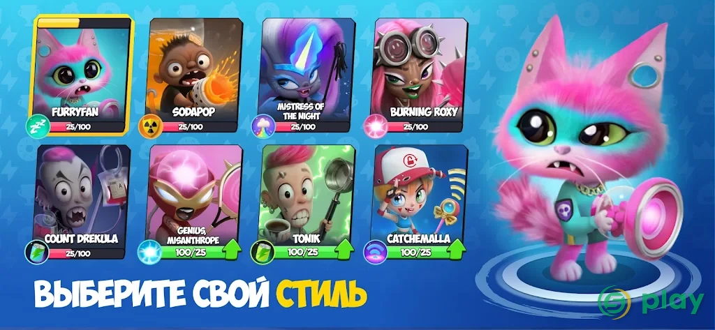 Kids VS Zombies: эпик PvP битвы за пончики — скриншот 3