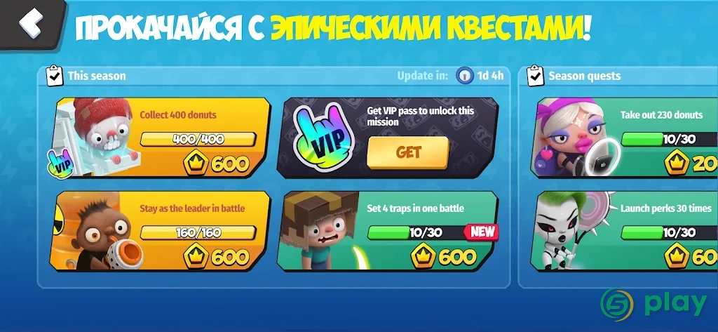 Kids VS Zombies: эпик PvP битвы за пончики — скриншот 4