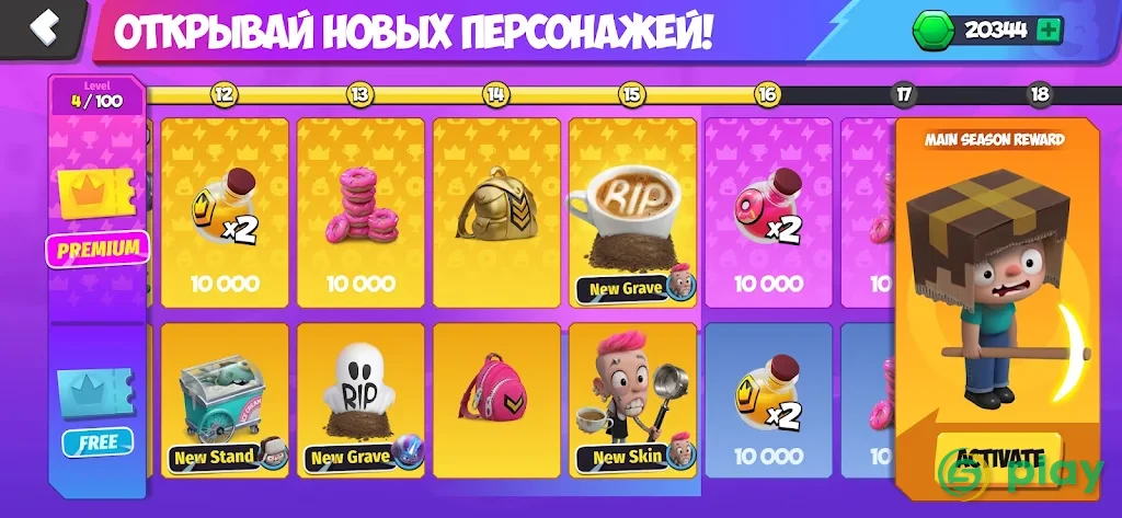Kids VS Zombies: эпик PvP битвы за пончики — скриншот 5