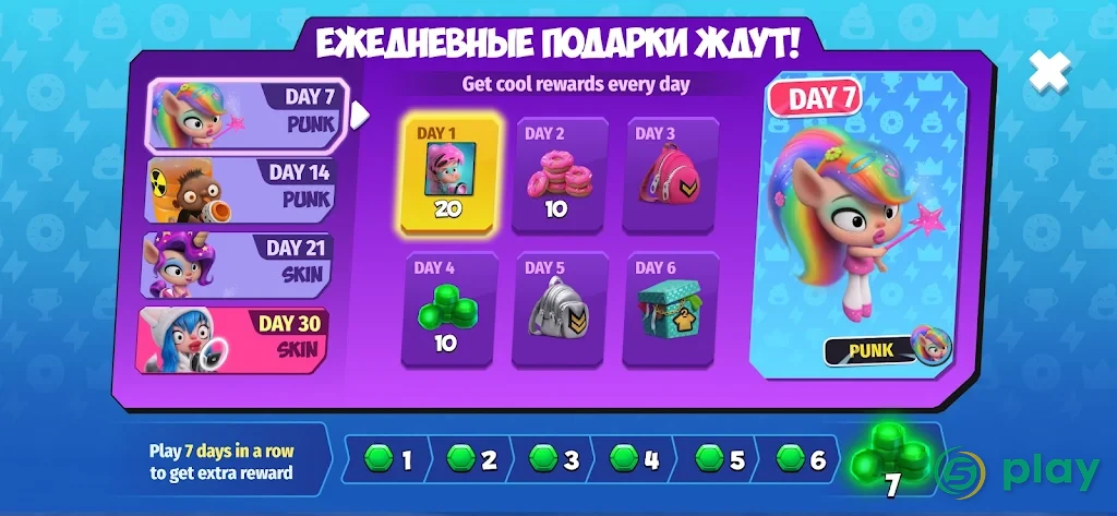 Kids VS Zombies: эпик PvP битвы за пончики — скриншот 6