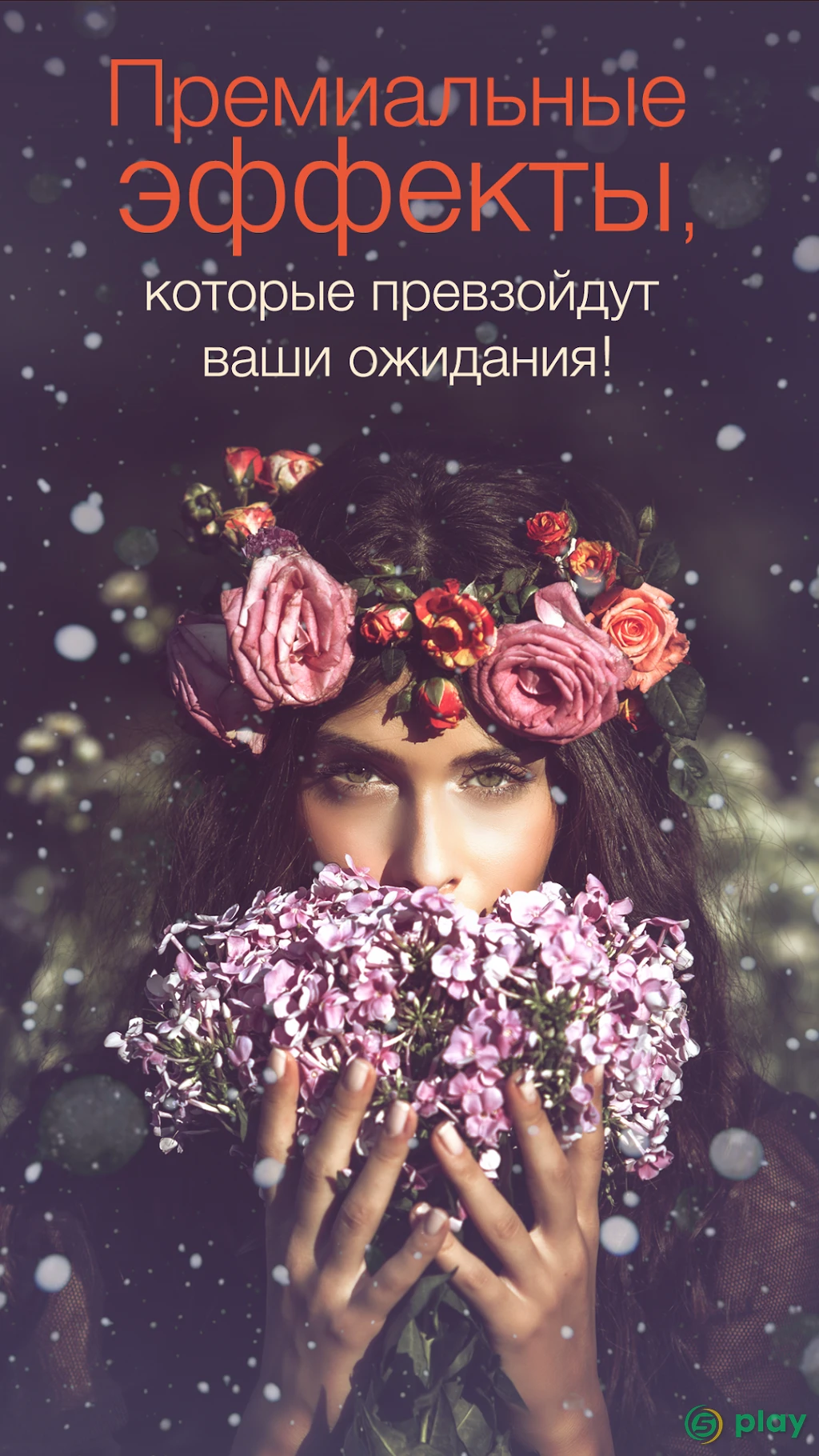 Photo Lab PRO — скриншот 1