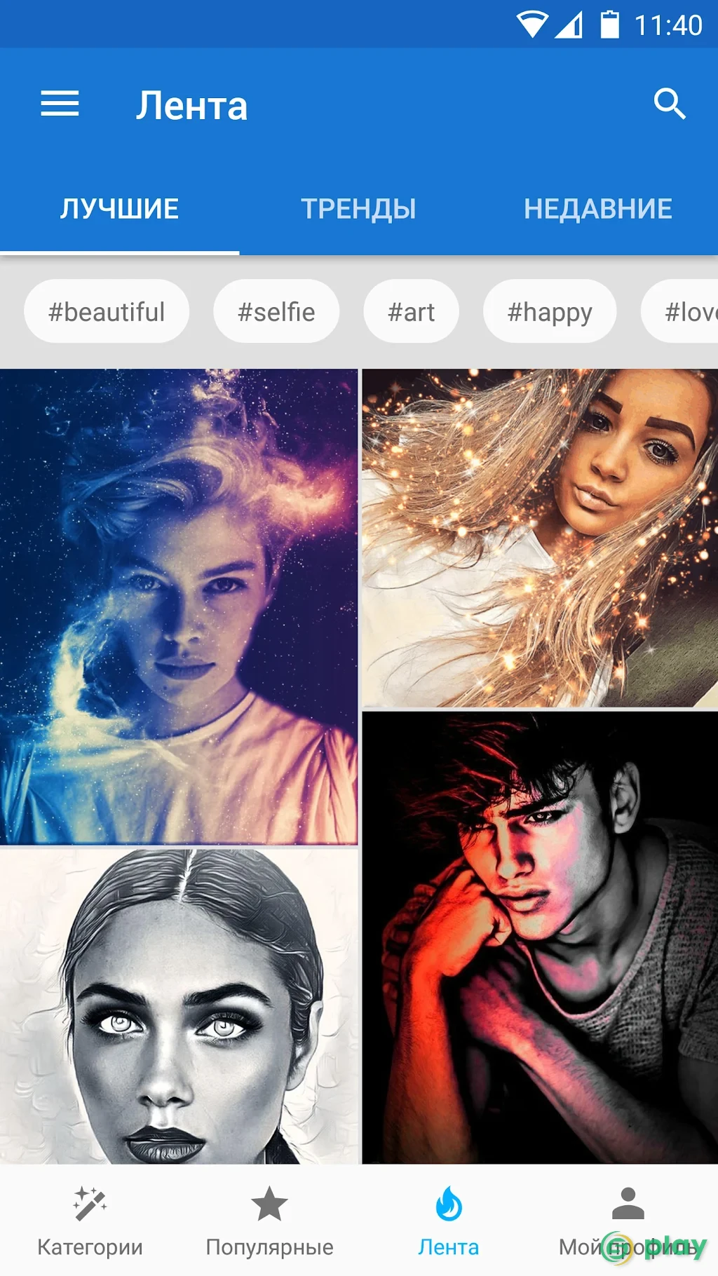Photo Lab PRO — скриншот 3