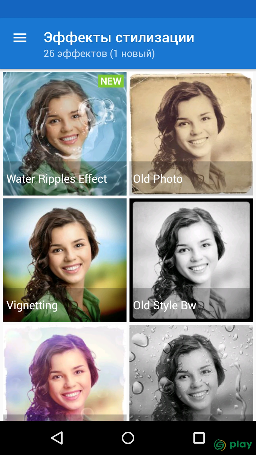 Photo Lab PRO — скриншот 5