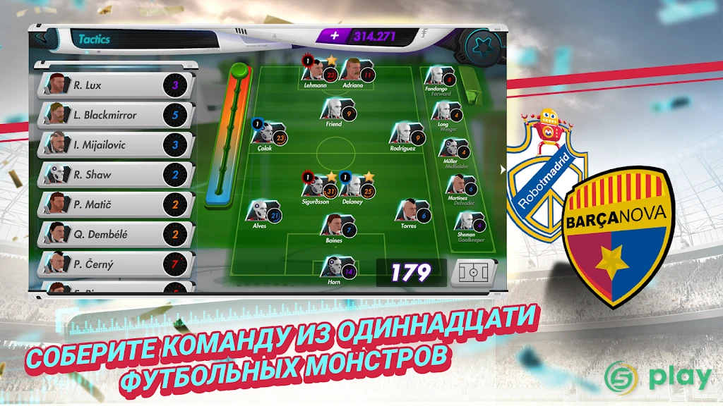 Futuball — футуристический футбольный менеджер — скриншот 2