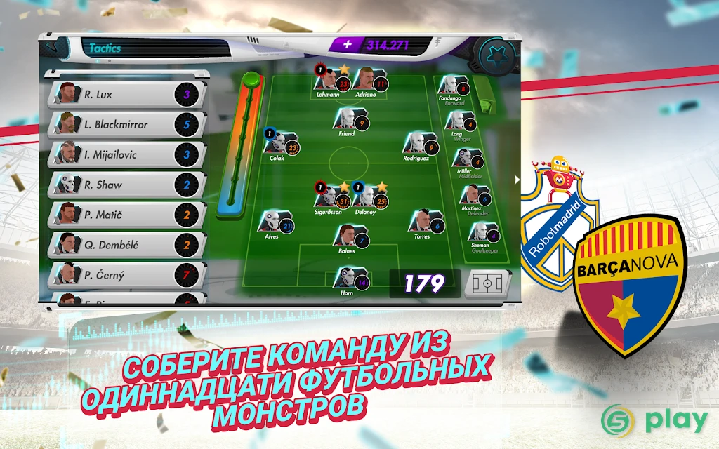 Futuball — футуристический футбольный менеджер — скриншот 6