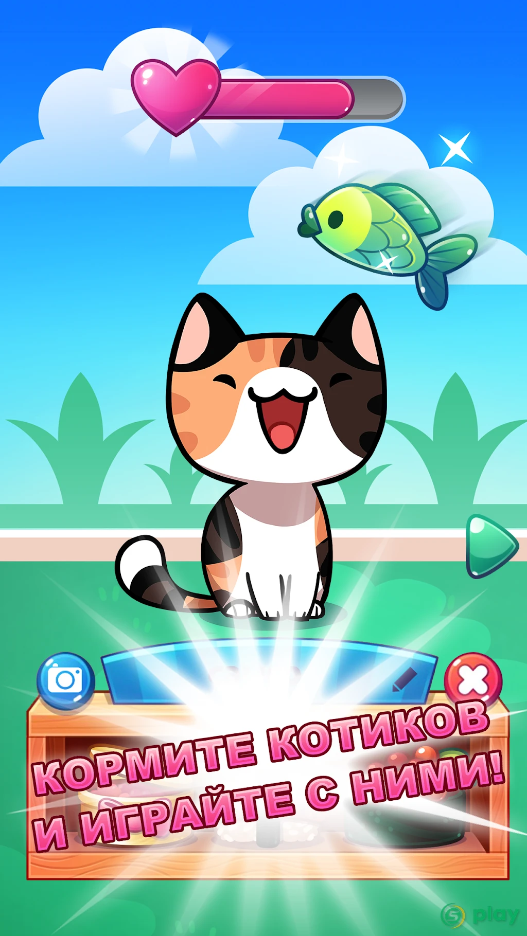 Котоигра (Cat Game) — The Cats Collector! — скриншот 2