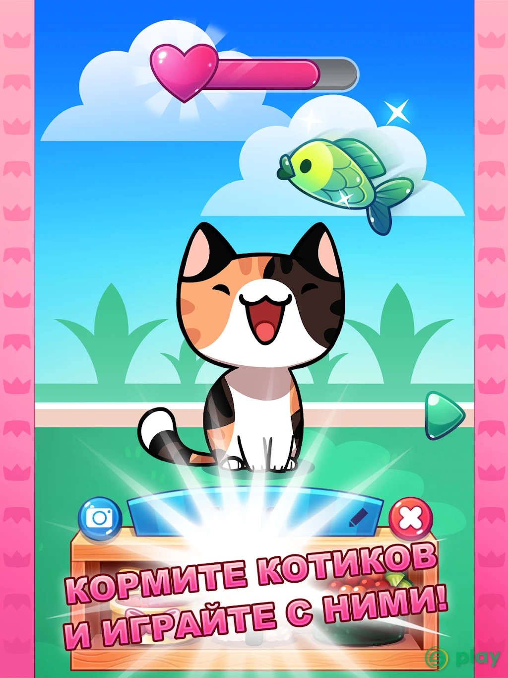 Котоигра (Cat Game) — The Cats Collector! — скриншот 7