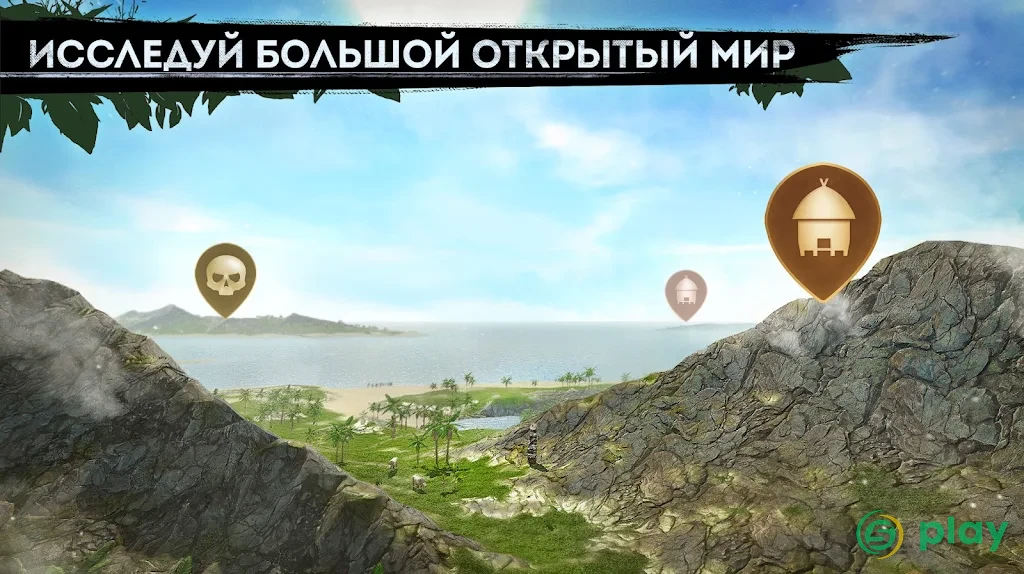Survivor Adventure: Выживание на острове — скриншот 1