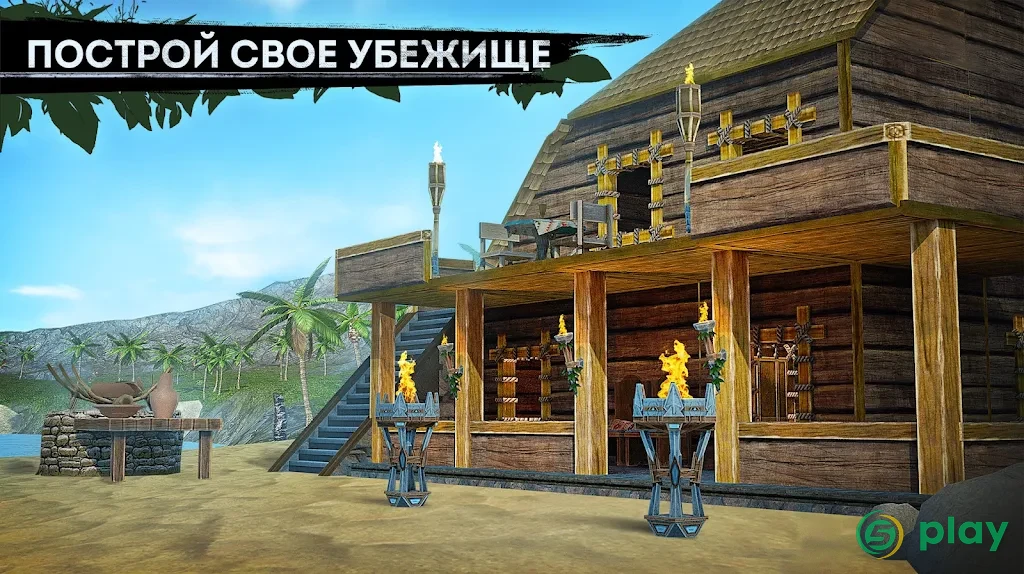 Survivor Adventure: Выживание на острове — скриншот 2