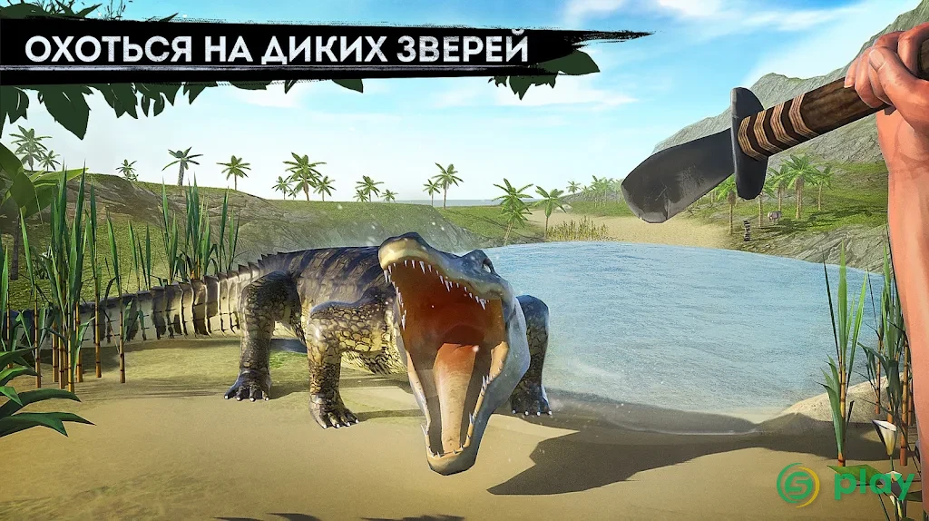 Survivor Adventure: Выживание на острове — скриншот 4