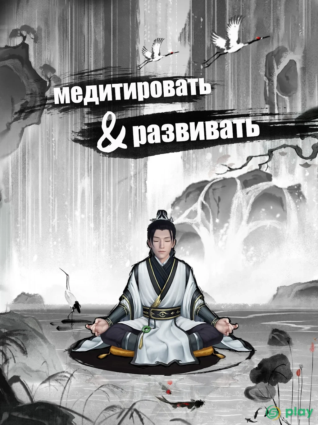 Immortal Taoists - Nieli has arrived — скриншот 12