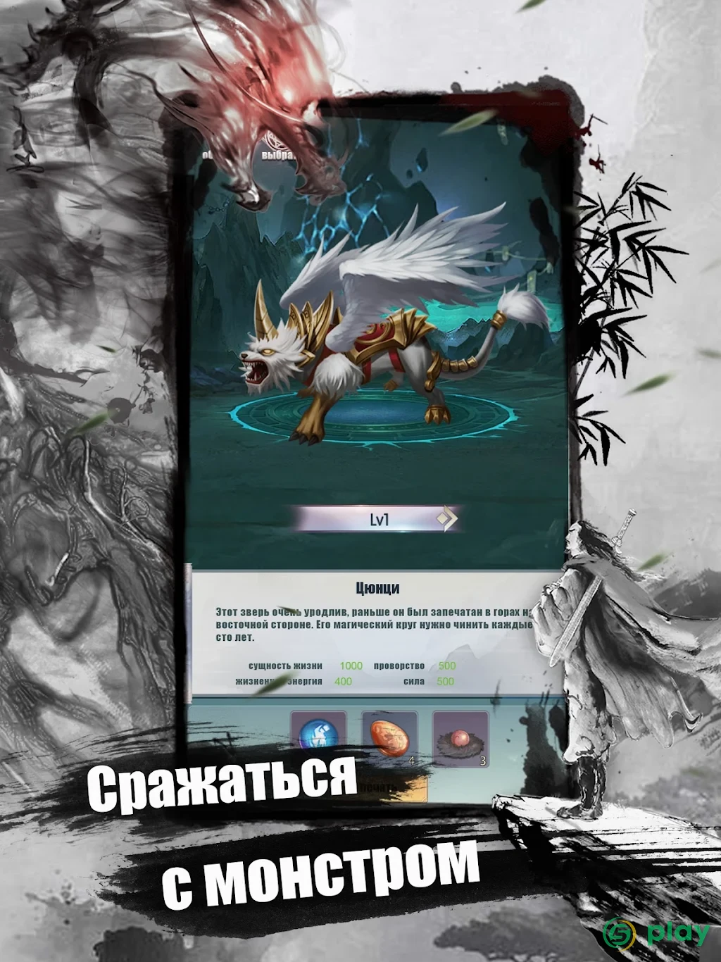 Immortal Taoists - Nieli has arrived — скриншот 8