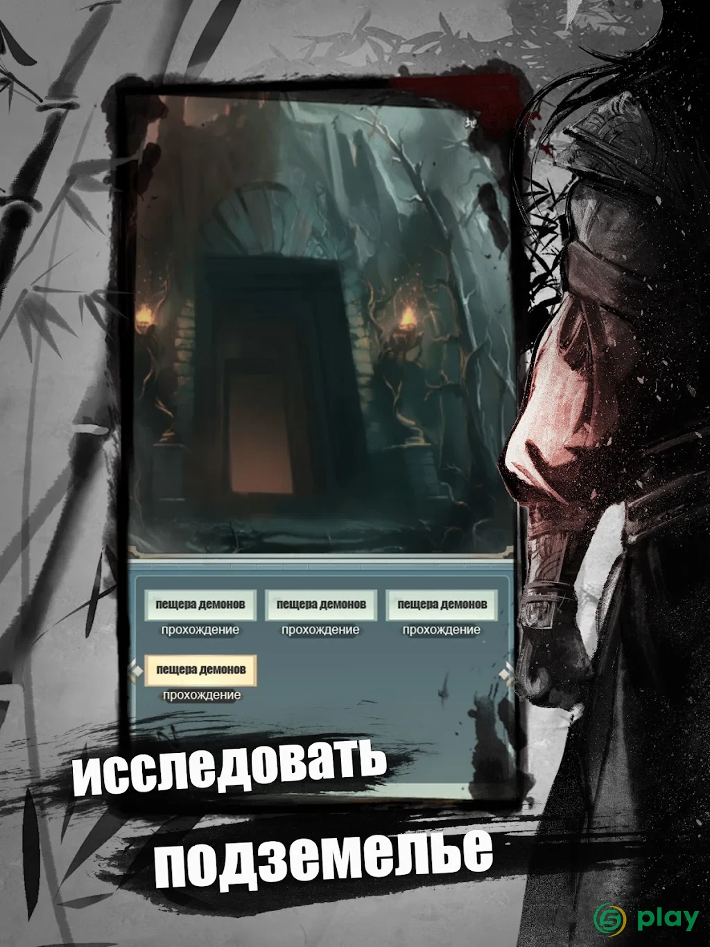 Immortal Taoists - Nieli has arrived — скриншот 9