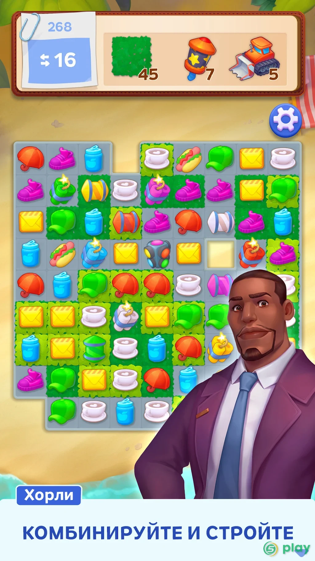 Match Town Makeover: Построй город・игра три в ряд — скриншот 2