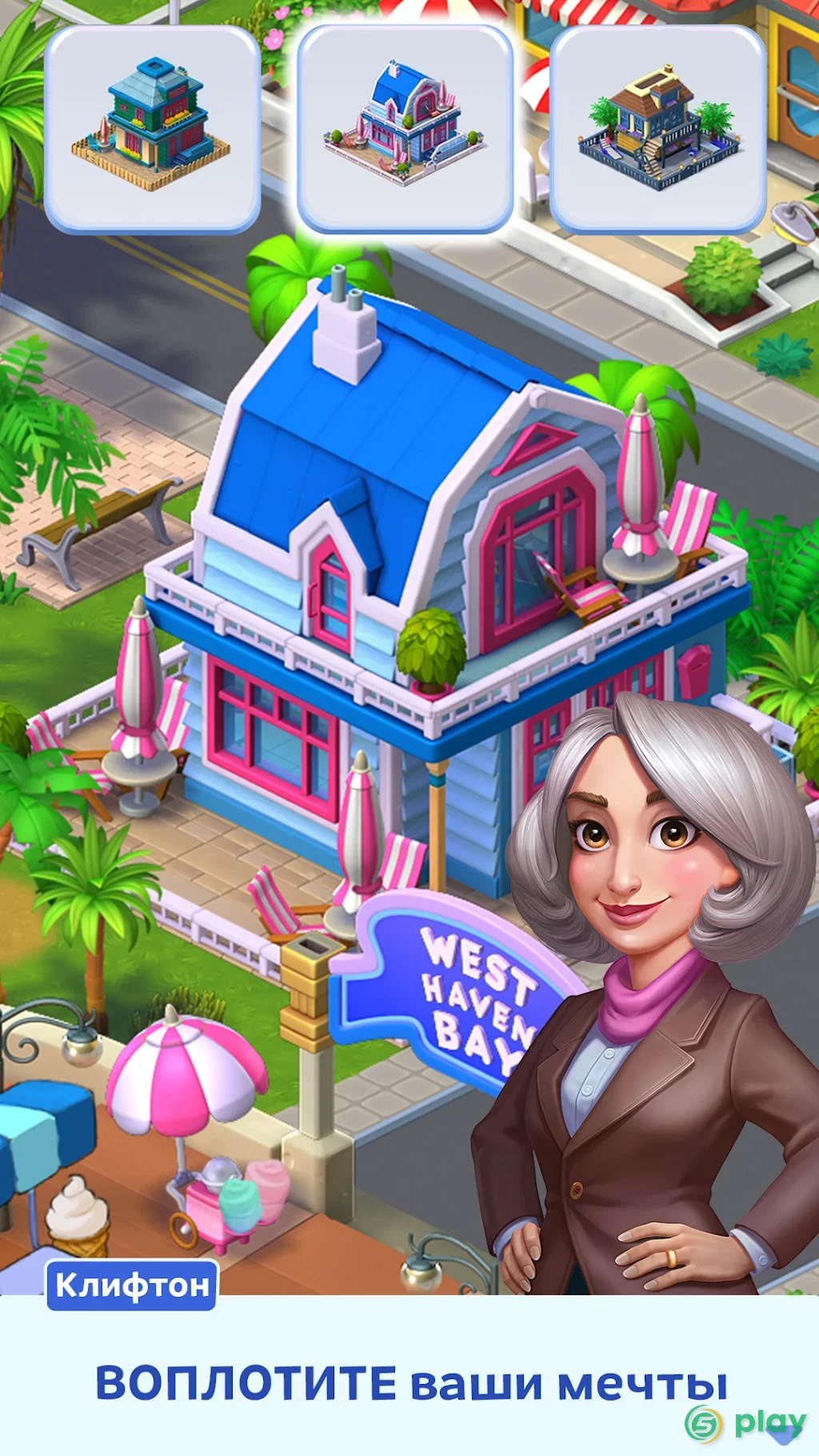 Match Town Makeover: Построй город・игра три в ряд — скриншот 3