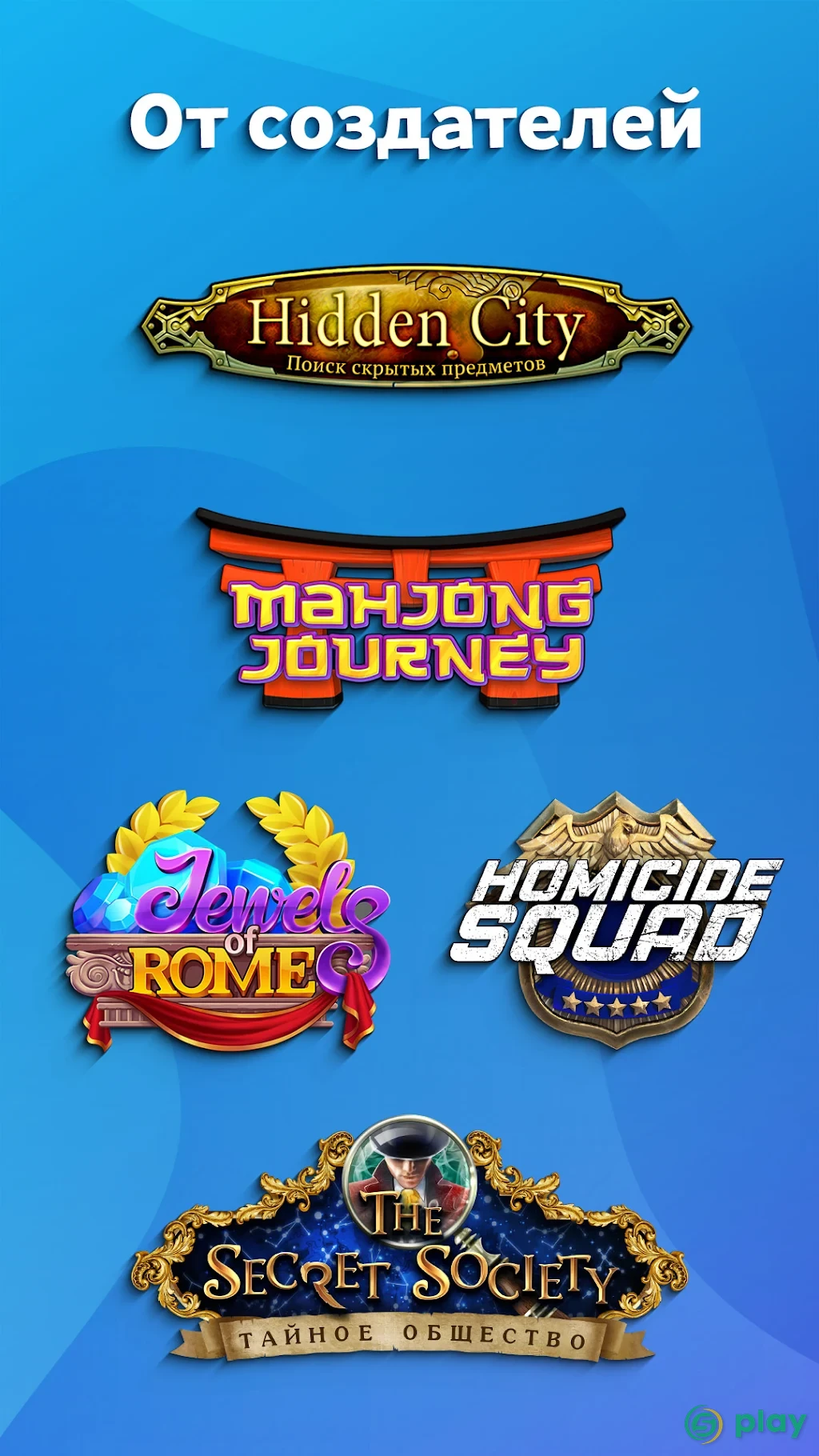 Match Town Makeover: Построй город・игра три в ряд — скриншот 6