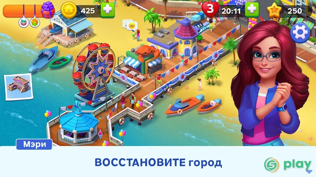 Match Town Makeover: Построй город・игра три в ряд — скриншот 8