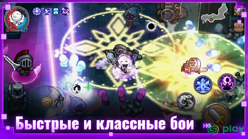 Soul Knight Prequel — скриншот 1