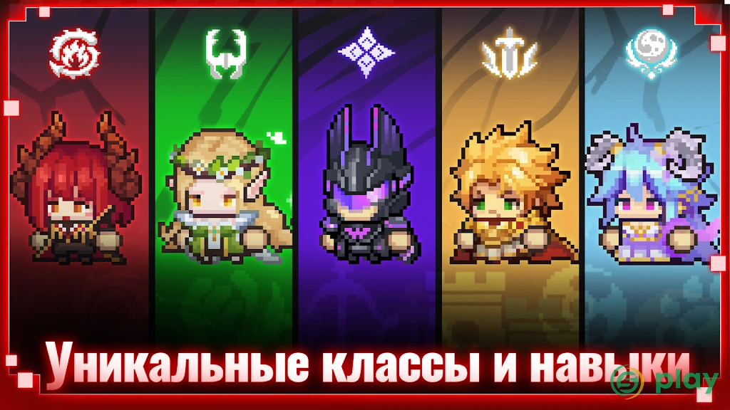 Soul Knight Prequel — скриншот 5