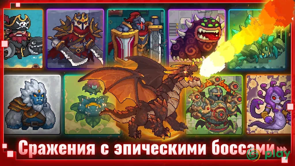 Soul Knight Prequel — скриншот 7