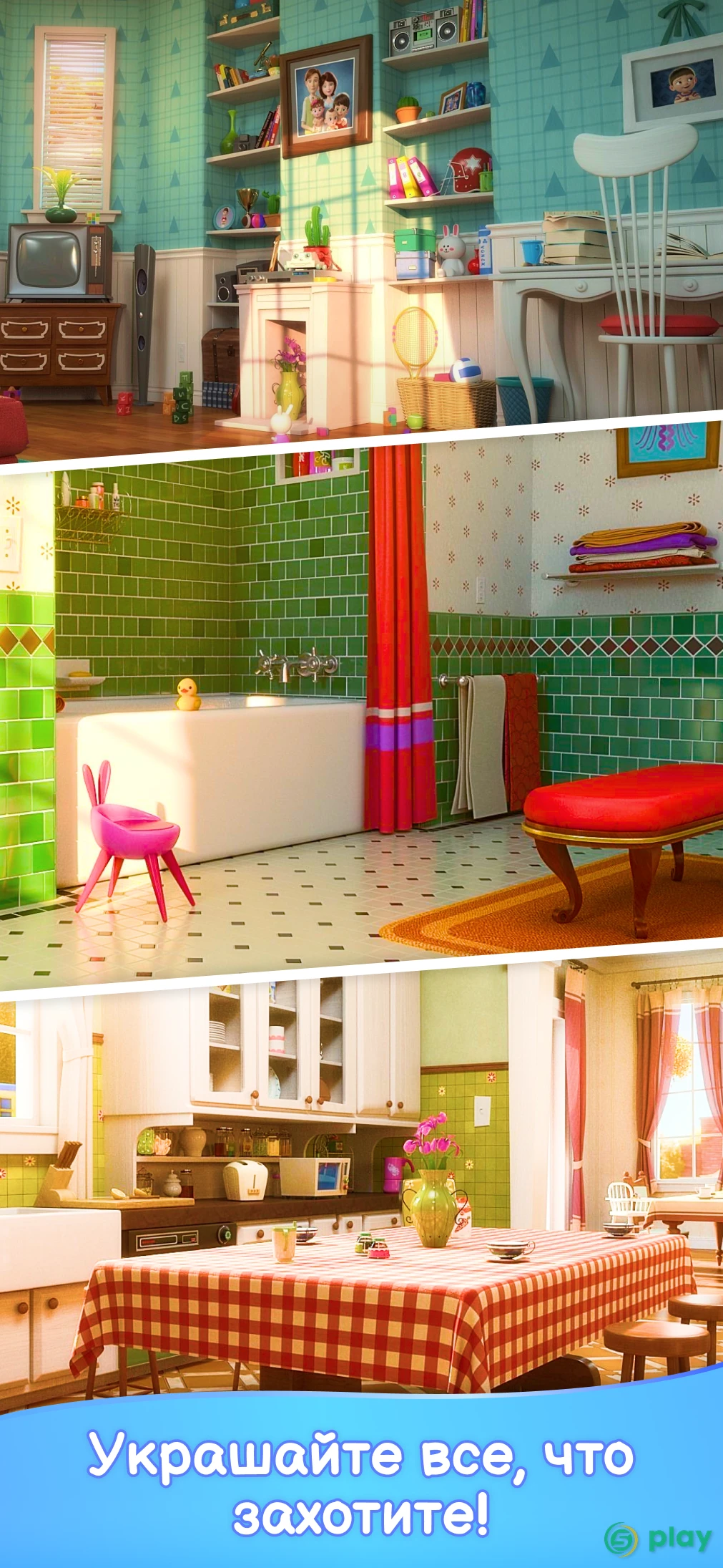 Merge Decor — построй свой дом мечты — скриншот 4