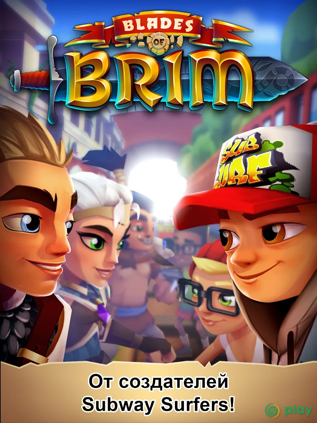 Blades of Brim — скриншот 9
