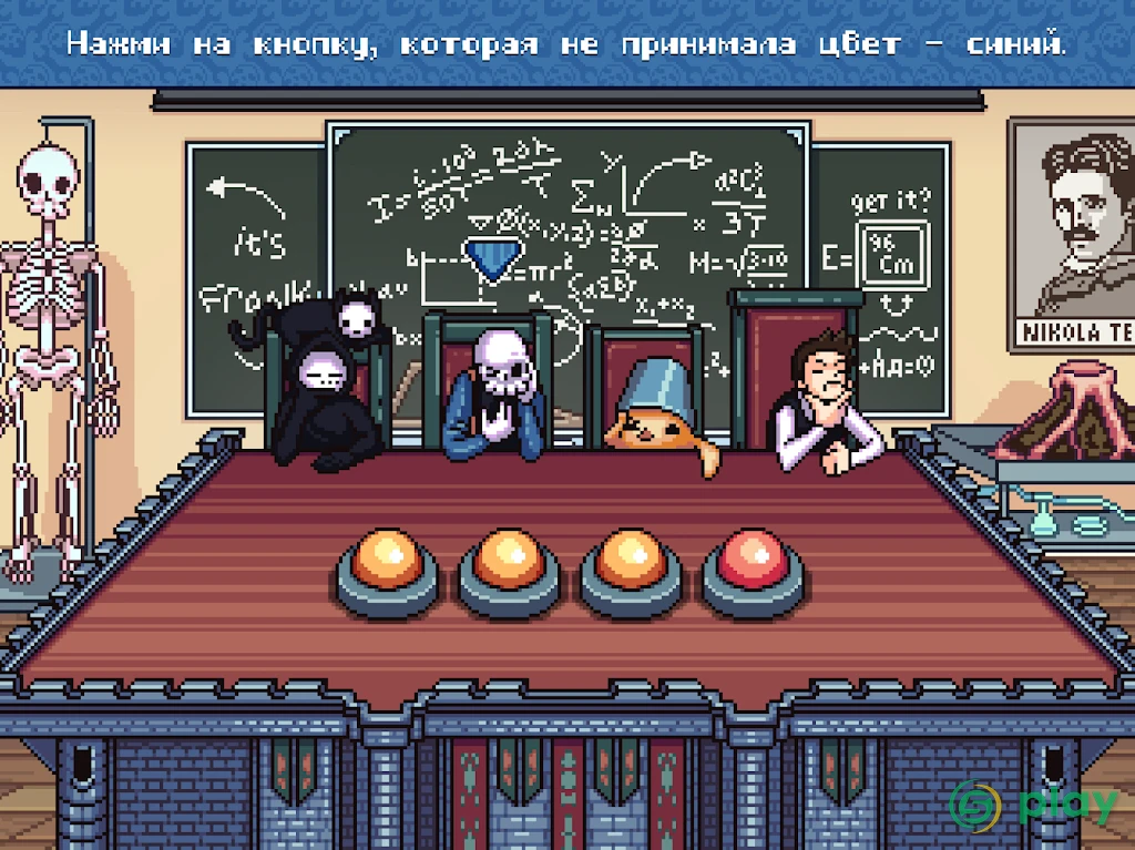 WHO IS AWESOME — скриншот 10