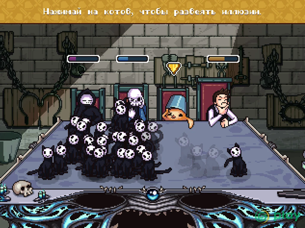WHO IS AWESOME — скриншот 11