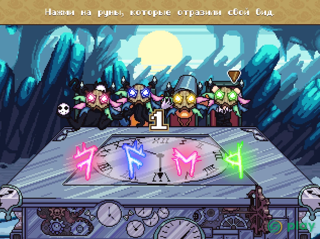 WHO IS AWESOME — скриншот 12