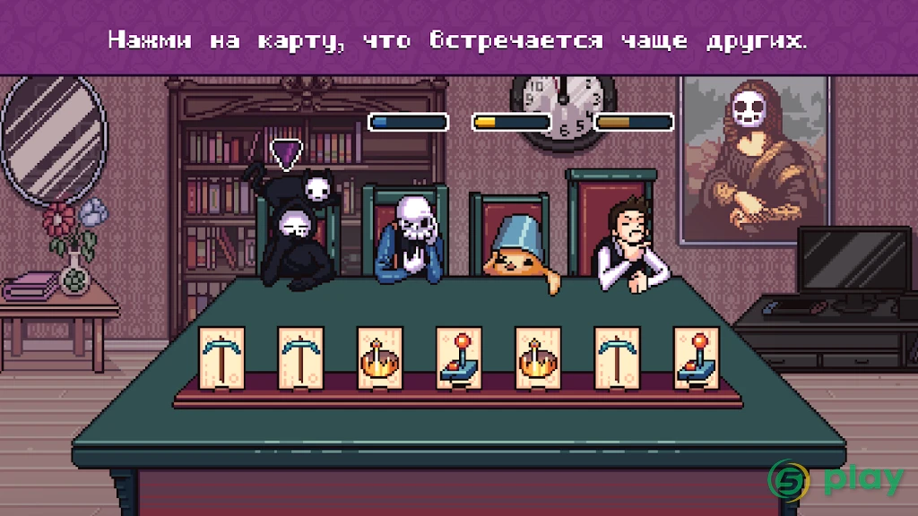 WHO IS AWESOME — скриншот 1