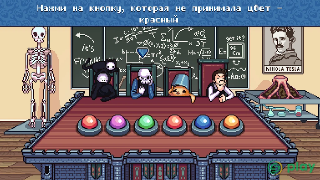 WHO IS AWESOME — скриншот 2