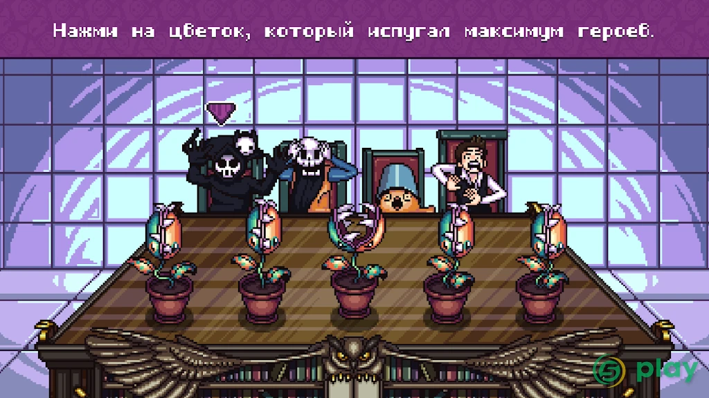 WHO IS AWESOME — скриншот 5