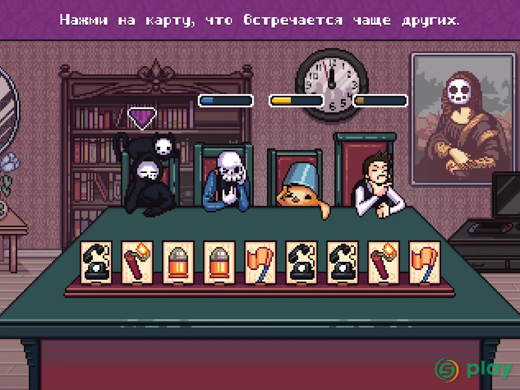 WHO IS AWESOME — скриншот 9
