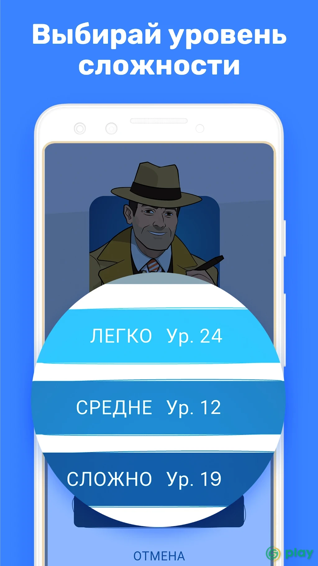 Mr Logic - логические игры — скриншот 3