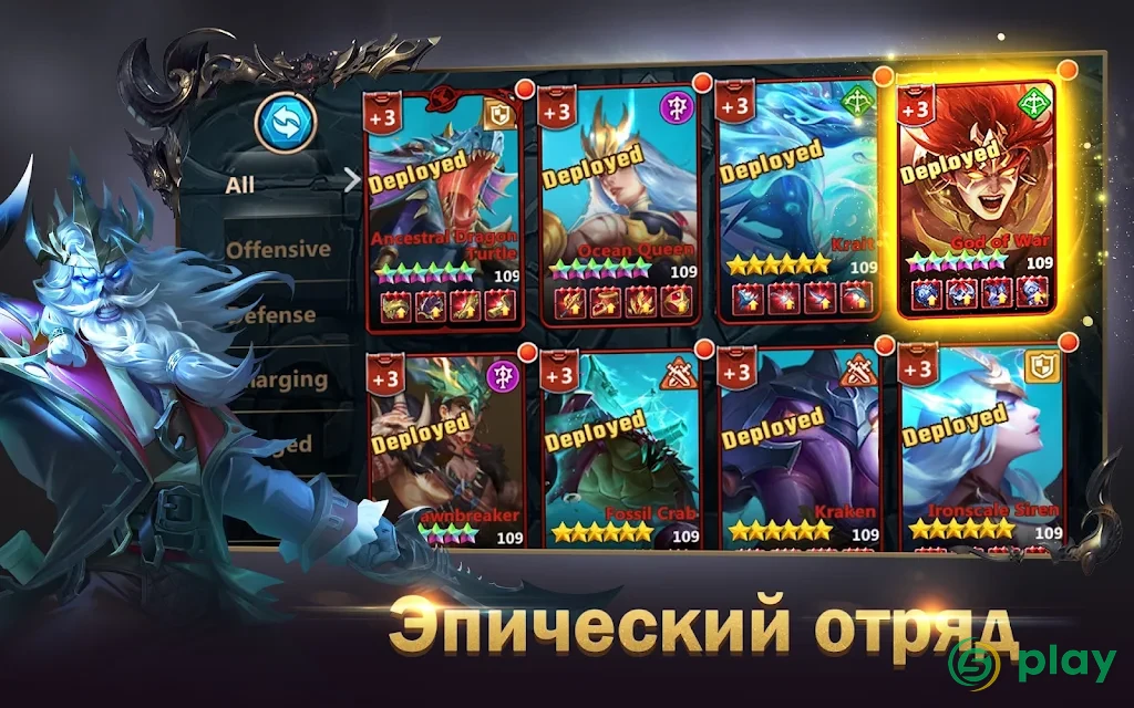 Меч и Магия.: Эра хаоса — скриншот 10