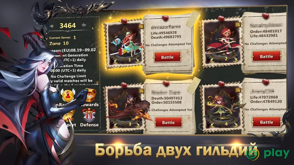 Меч и Магия.: Эра хаоса — скриншот 2
