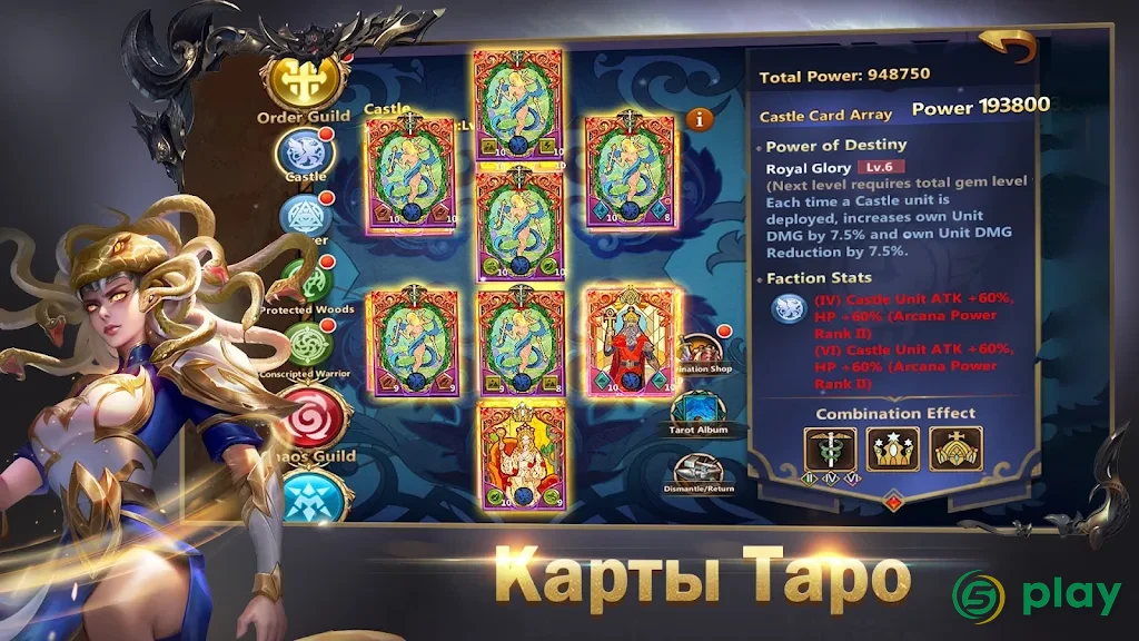 Меч и Магия.: Эра хаоса — скриншот 7