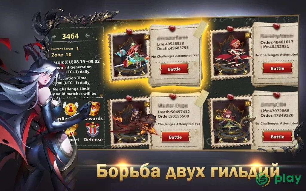 Меч и Магия.: Эра хаоса — скриншот 9