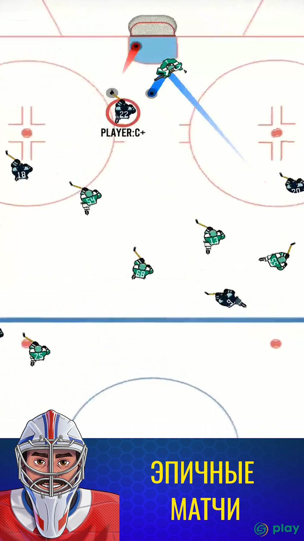 Superstar Hockey — скриншот 2